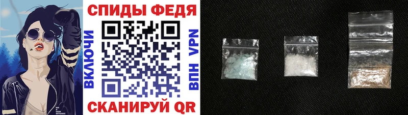 Купить закладки Константиновск Амфетамин VHQ