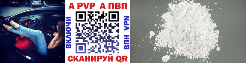 Alfa_PVP СК  Купить закладки  Константиновск 