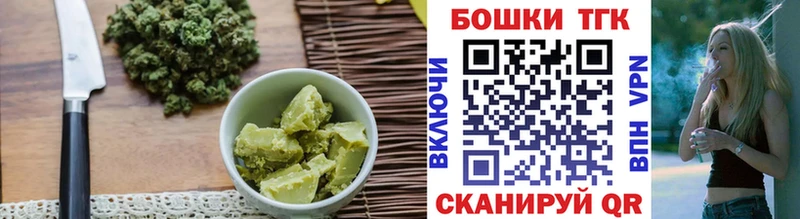 Canna-Cookies марихуана  Купить закладки  Константиновск 