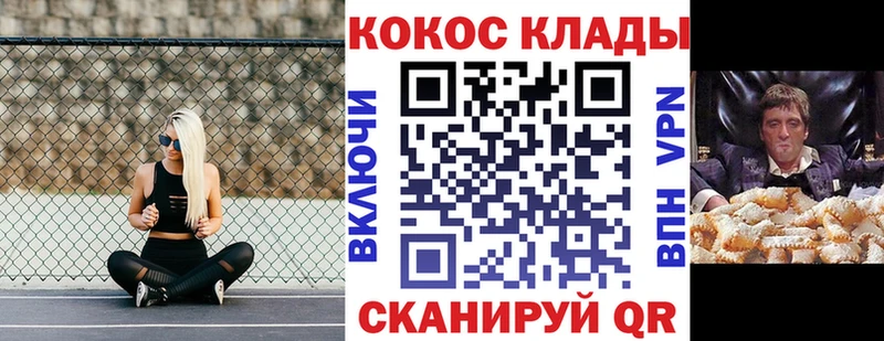 Купить  Константиновск  Кокаин Columbia 