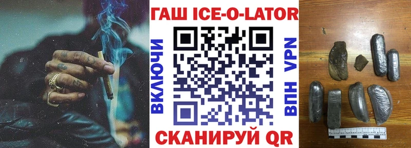 ГАШ Premium  Купить где  Константиновск 