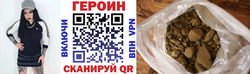 Героин Афган  Купить  Константиновск 