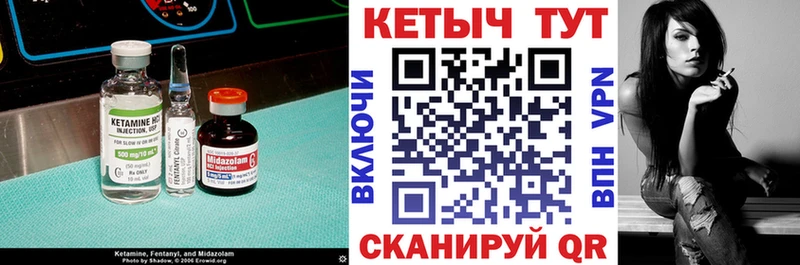 Купить закладки  Константиновск  КЕТАМИН ketamine 