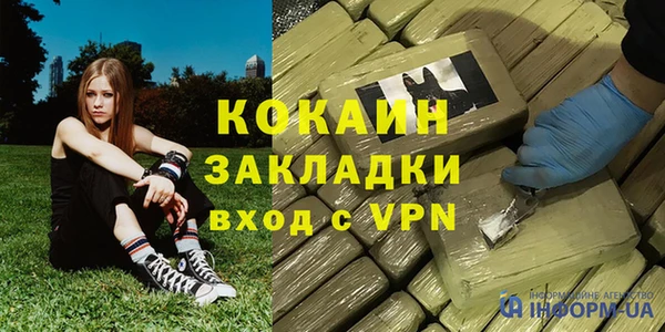 а пвп мука Верхний Тагил