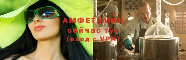 амф Верхнеуральск