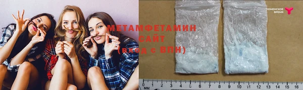 а пвп мука Верхний Тагил