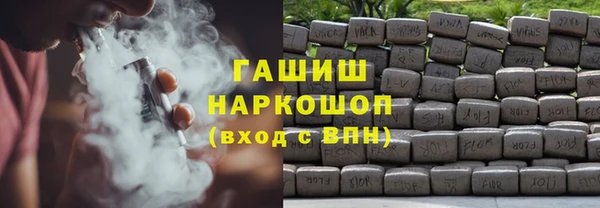 амф Верхнеуральск