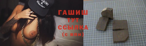 амф Верхнеуральск