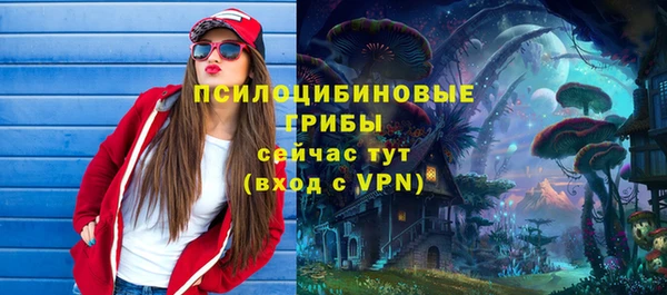 амф Верхнеуральск