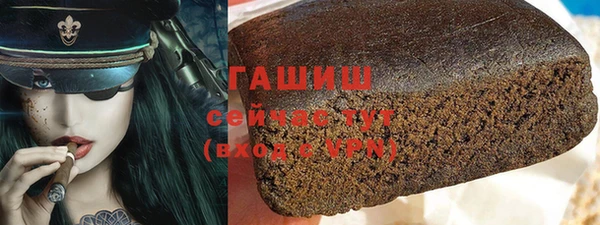 а пвп мука Верхний Тагил