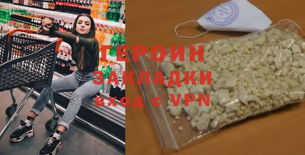а пвп мука Верхний Тагил