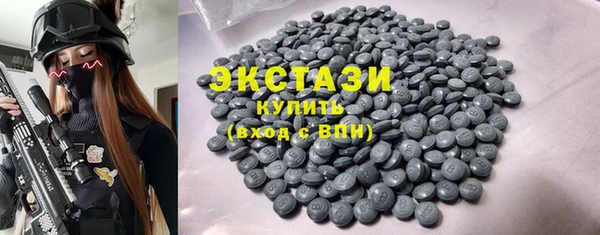марки lsd Верея