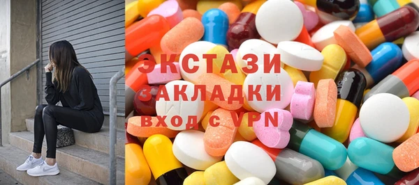 а пвп мука Верхний Тагил
