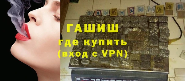 марки lsd Верея