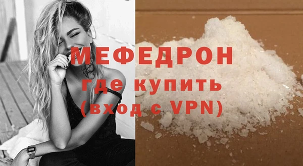 а пвп мука Верхний Тагил