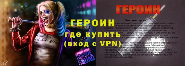 амф Верхнеуральск