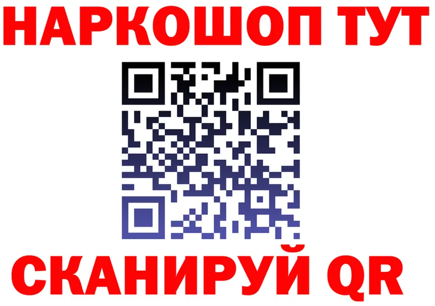 Что такое наркотики площадка формула Константиновск