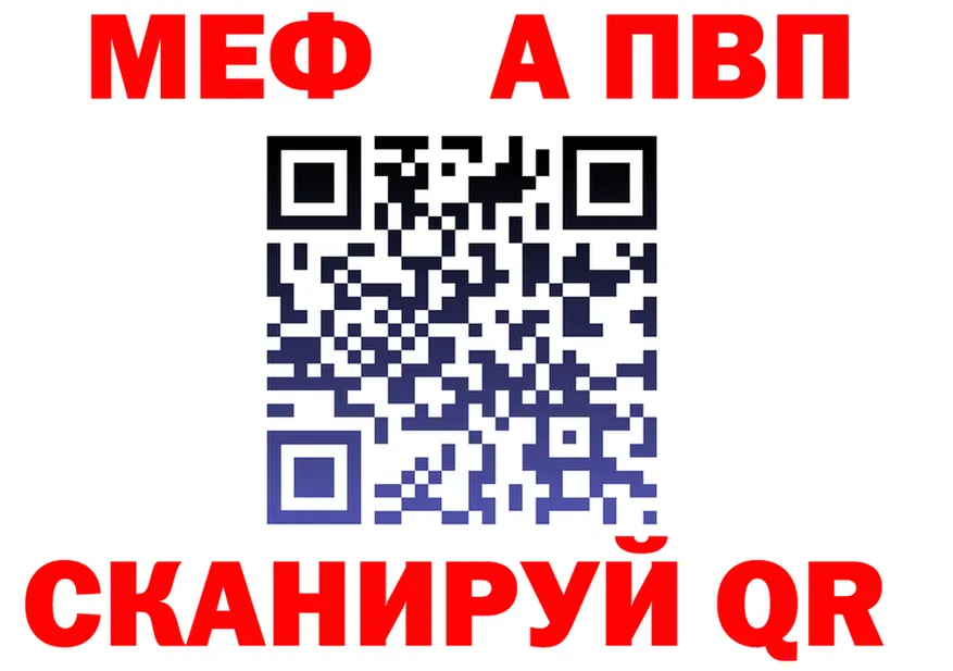 ГАШ гашик зеркало площадка блэк спрут Константиновск