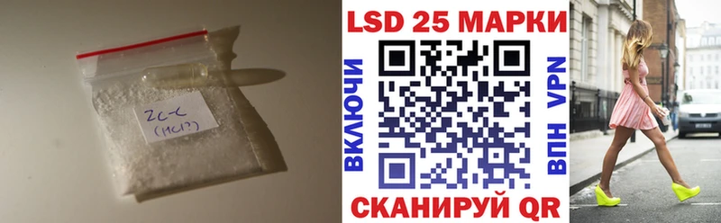 Купить  Константиновск  Лсд 25 экстази ecstasy 
