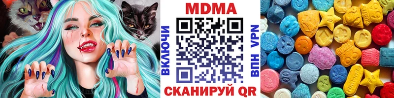Купить закладки  Константиновск  МДМА Molly 