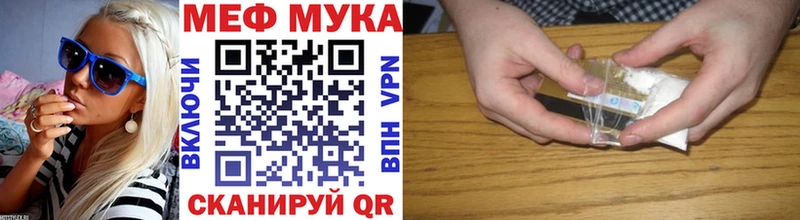 Купить  Константиновск  Меф 4 MMC 