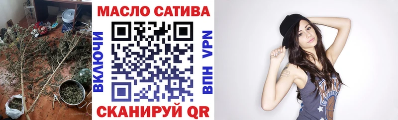 ТГК THC oil  Купить  Константиновск 